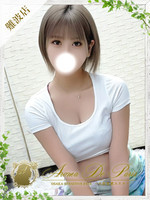 ウサ (25) アロマデパリ Aroma De Paris