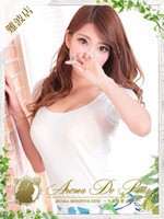 リンカ (25) アロマデパリ Aroma De Paris
