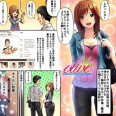 オリーブ olive (十三発/性感エステマッサージ)