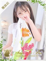 マリナ (21) アロマデパリ Aroma De Paris