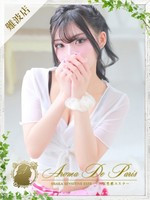 タキナ (24) アロマデパリ Aroma De Paris