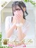 タキナ アロマデパリ Aroma De Paris