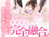 ヒルズスパ 梅田＋ プラスの体験談