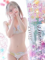 ミニー (22) エステ･ティーク 谷九店