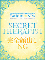 みさき (27) Babuu SPA バブースパの女の子