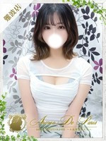 リンネ (24) アロマデパリ Aroma De Paris
