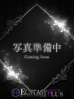 松岡そら (27) 新ハイブリッドエステ エクスタシーPLUS