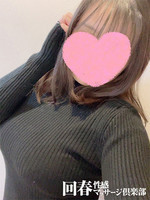 ゆずき (29) 京都回春性感マッサージ倶楽部