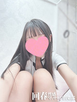 まりか (20) 京都回春性感マッサージ倶楽部