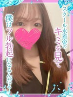 ゆい (21) めっちゃスイスク 京都店の女の子