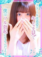 うた (24) めっちゃスイスク 京都店