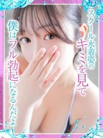 みか (22) めっちゃスイスク 京都店の女の子