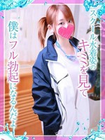 そら (22) めっちゃスイスク 京都店の女の子