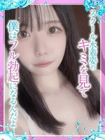 りえ (23) めっちゃスイスク 京都店の女の子