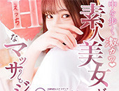 NADIA ナディア 神戸店の体験談