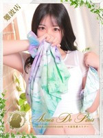 ルル (20) アロマデパリ Aroma De Paris