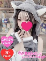 ねね (22) 今から乳首を犯しにいってもいいですか？大阪店