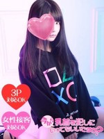 りお (28) 今から乳首を犯しにいってもいいですか？大阪店