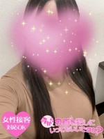 ユウ (24) 今から乳首を犯しにいってもいいですか？大阪店