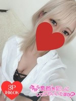 うるる (20) 今から乳首を犯しにいってもいいですか？大阪店