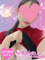 まりあ (19) 今から乳首を犯しにいってもいいですか？大阪店