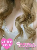 あんな (20) 今から乳首を犯しにいってもいいですか？大阪店