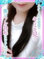 るか (25) めっちゃスイスク 京都店の女の子