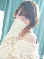 ゆき (23) 京都回春性感マッサージ倶楽部
