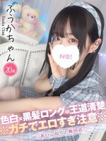 ふうか (20) コンカフェ×オナクラ あいこねくと 梅田店