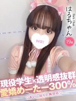 はる (19) コンカフェ×オナクラ あいこねくと 梅田店の女の子