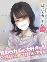 ほたる (20) コンカフェ×オナクラ あいこねくと 梅田店の女の子