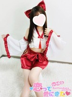 みおり (0) 恋っていうから愛にきたの女の子