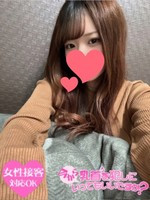 まりん (22) 今から乳首を犯しにいってもいいですか？大阪店の女の子
