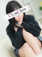 ゆきね (23) シュシュ Chou Chou