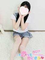ねいろ (19) 恋っていうから愛にきたの女の子