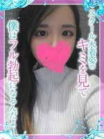 りん (20) めっちゃスイスク 京都店の女の子