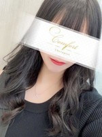 逢内 まどか (20) コンフォート