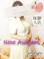 浅神寧々 (46) 京都プルプルエステ専門店の女の子
