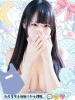 りり (18) めっちゃスイスク 梅田店