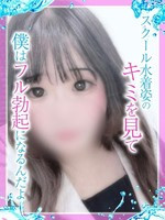 みぃ (18) めっちゃスイスク 京都店の女の子