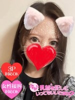 せりな (26) 今から乳首を犯しにいってもいいですか？大阪店の女の子