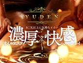 YUDEN～油殿～谷九・日本橋店の体験談