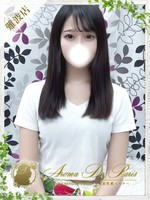 カレン (22) アロマデパリ Aroma De Parisの女の子