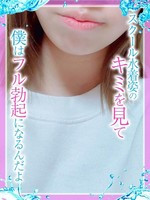 まき (20) めっちゃスイスク 京都店の女の子
