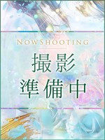 源あおば(ミナモト) (28) 姫路エステ Qilaliss キラリス