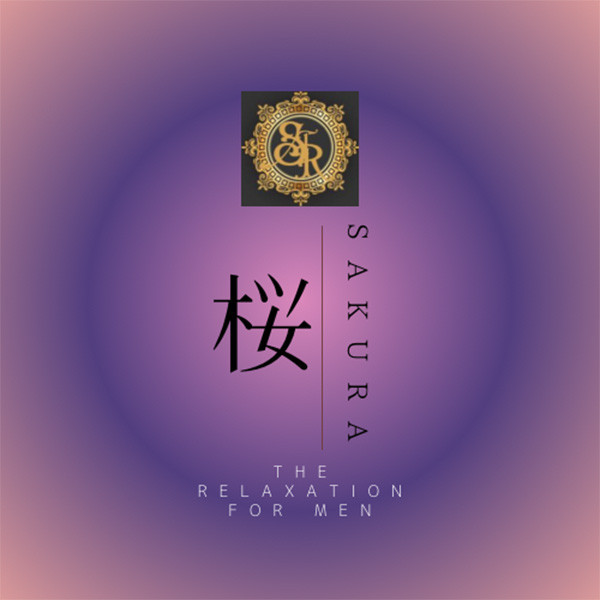 桜SAKURA The Relaxation For Men (新大阪/個人サロン)