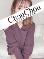 ありさ【完全業界未経験】 (22) 神戸シュシュ ChouChou