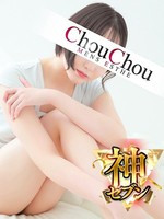 らん (21) 神戸シュシュ ChouChou