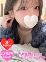 ひかり (23) 今から乳首を犯しにいってもいいですか？大阪店の女の子