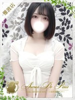 ハルカ (22) アロマデパリ Aroma De Parisの女の子